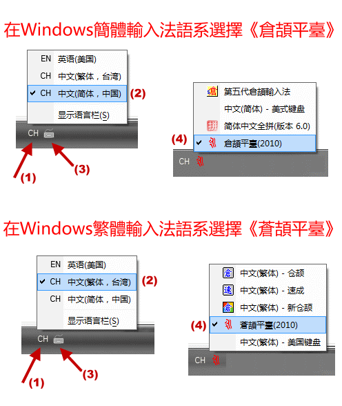 cj5-start-2.gif