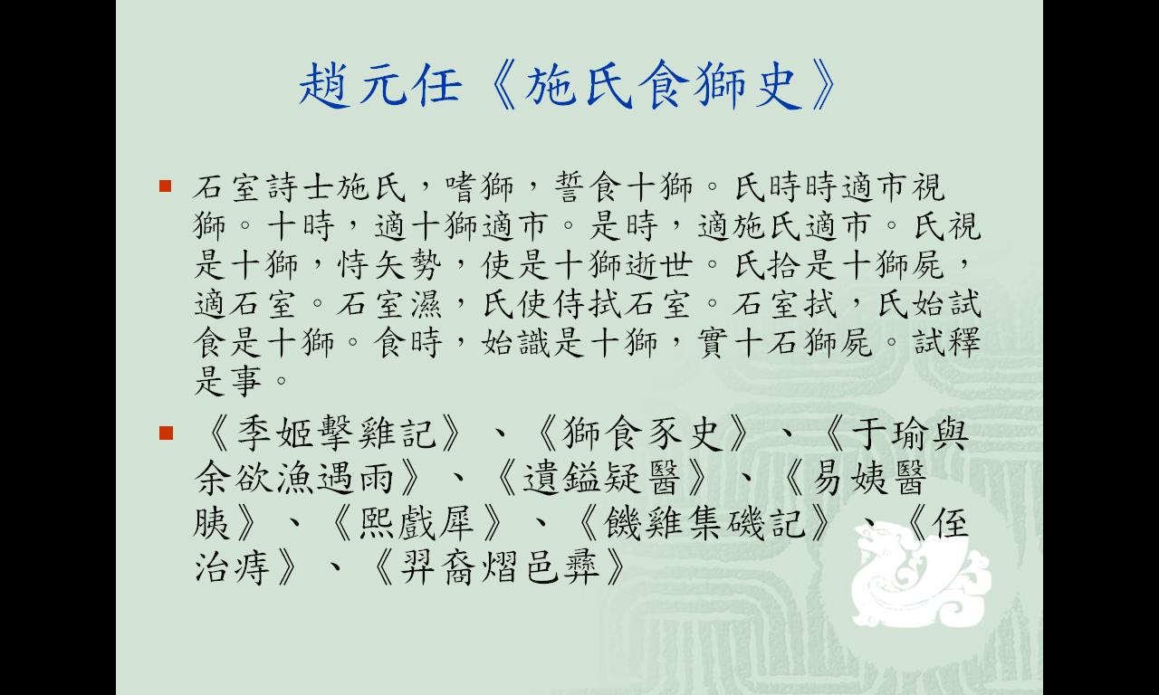 中文輸入法介紹和選擇-11.JPG