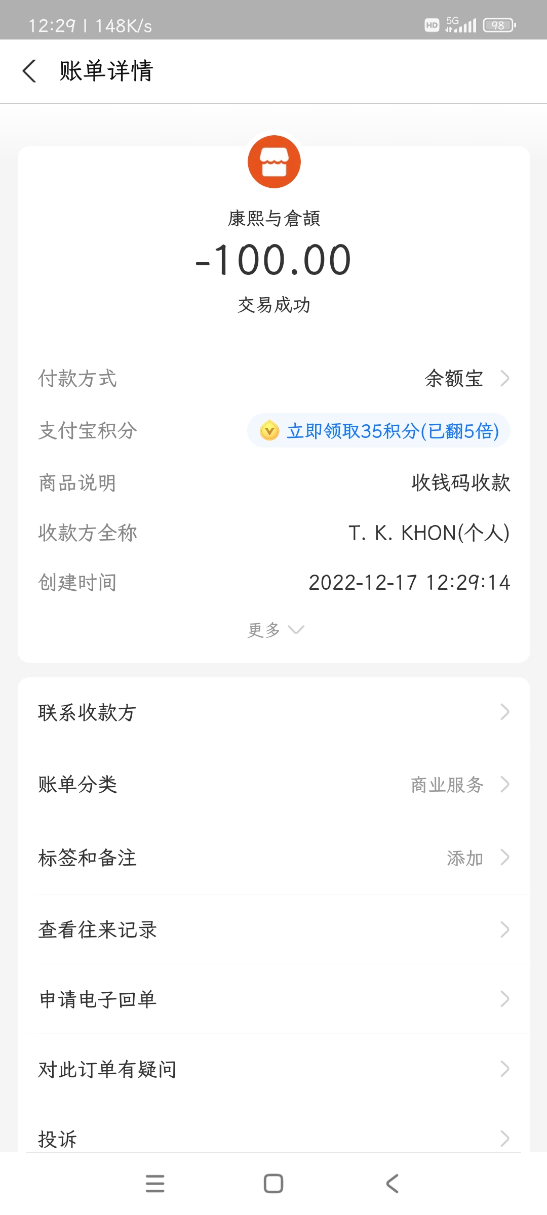 QQ图片20221217123106.jpg