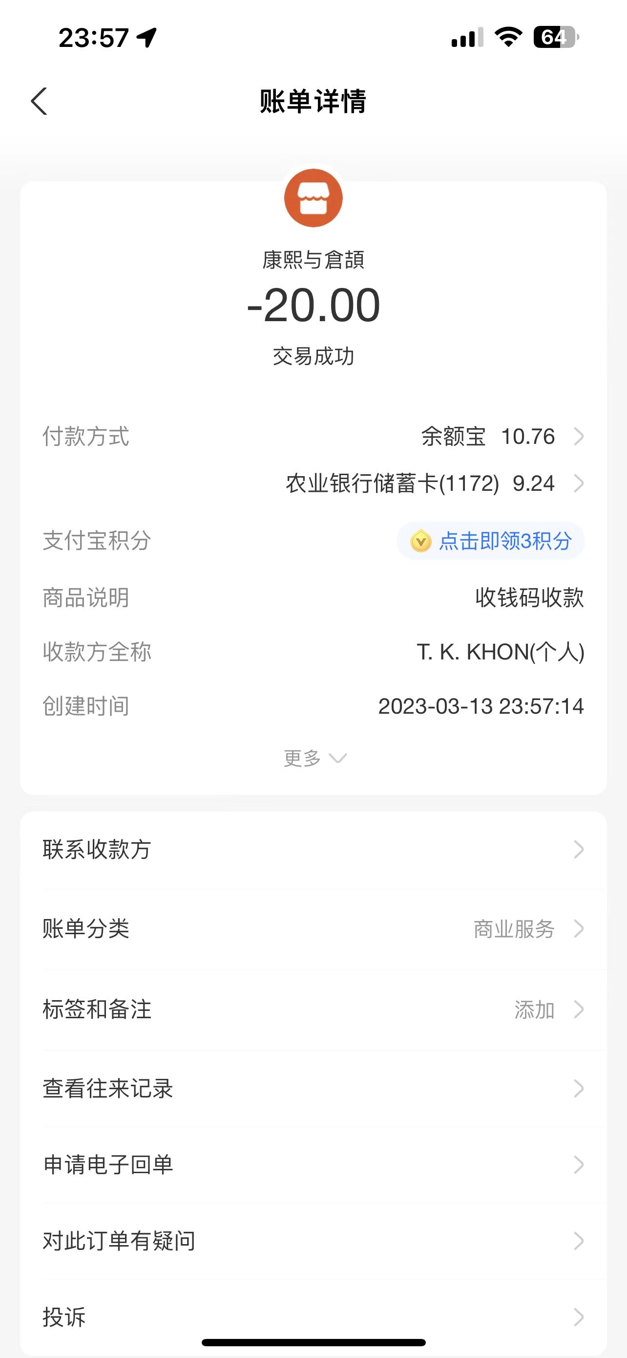 微信图片_20230314000514.jpg