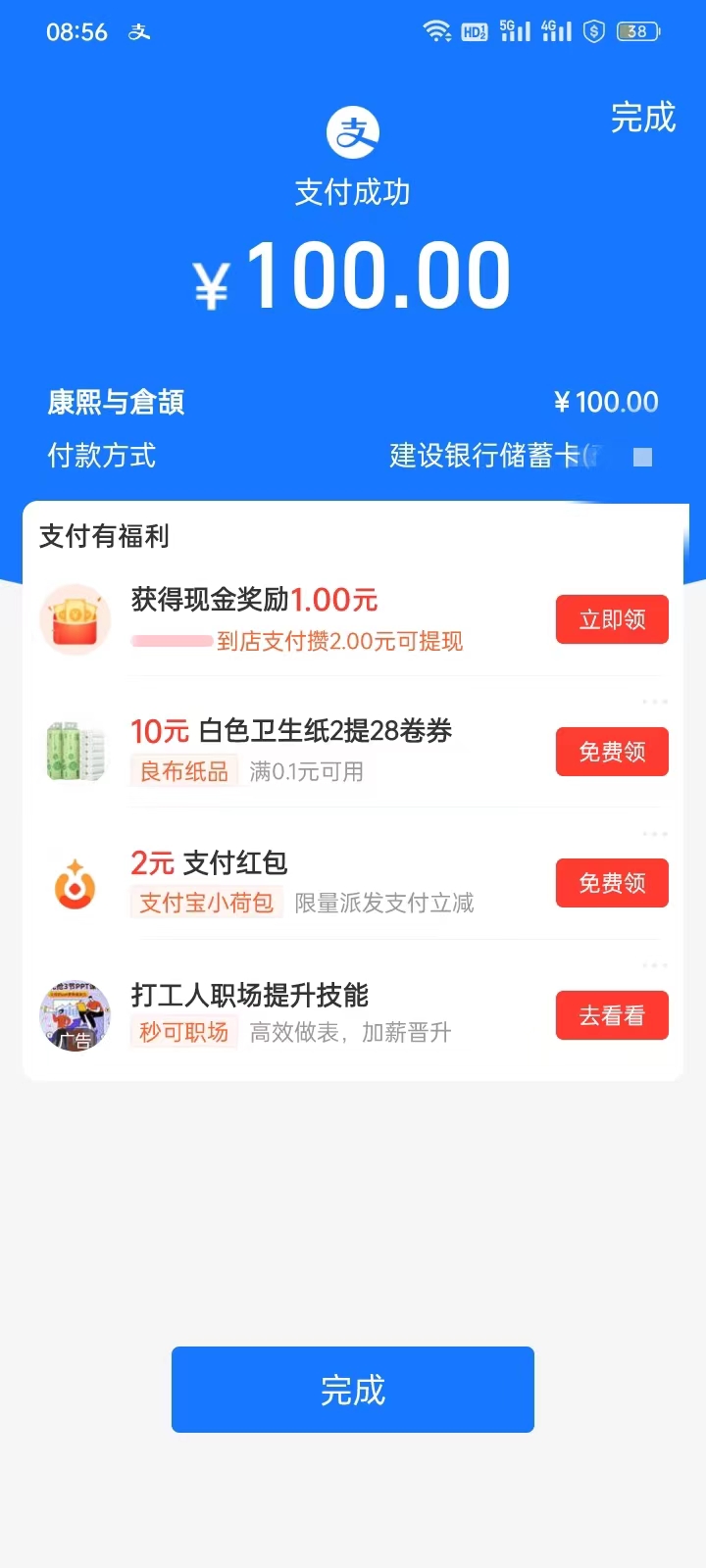 微信图片_20230521090509.jpg