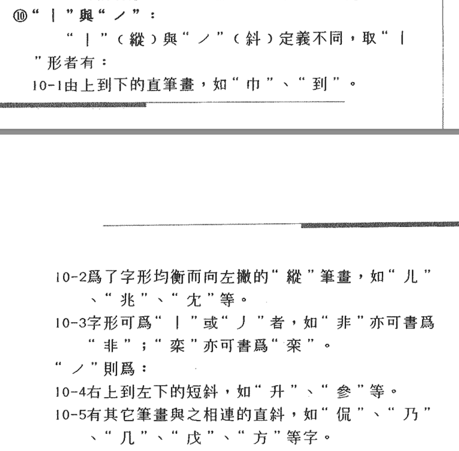 截屏2024-07-15 20.40.04.png