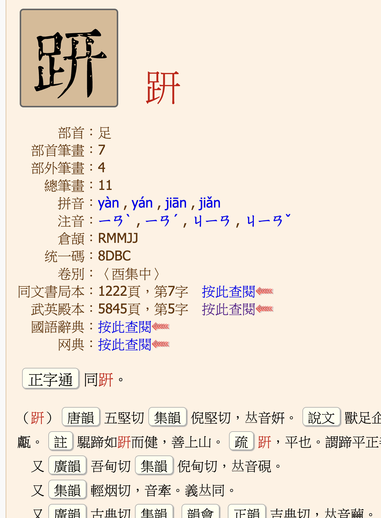 Screenshot 2025-01-16 at 23.08.46.png