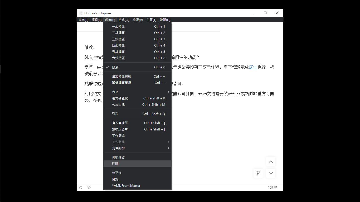 螢幕擷取畫面 (6).png