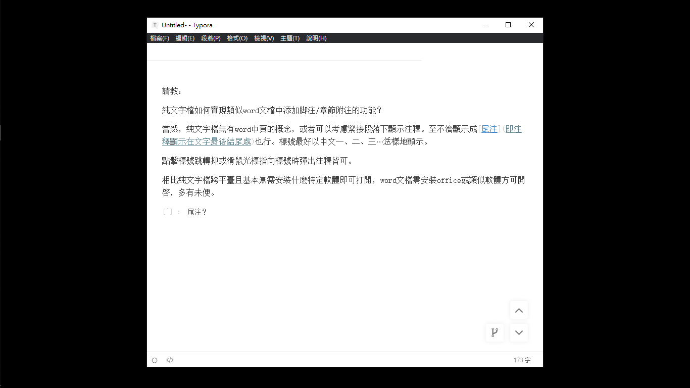 螢幕擷取畫面 (5).png