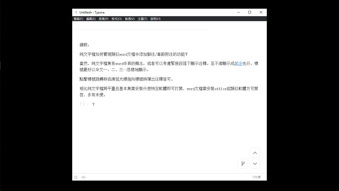 螢幕擷取畫面 (8).png
