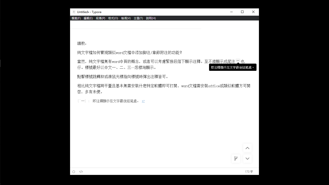 螢幕擷取畫面 (9).png