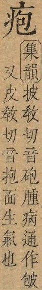 2025-07-01_184822.png
