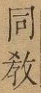 2025-07-01_194745.png