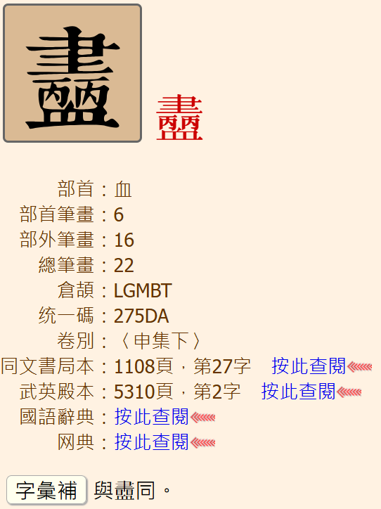 2025-07-03_073924.png