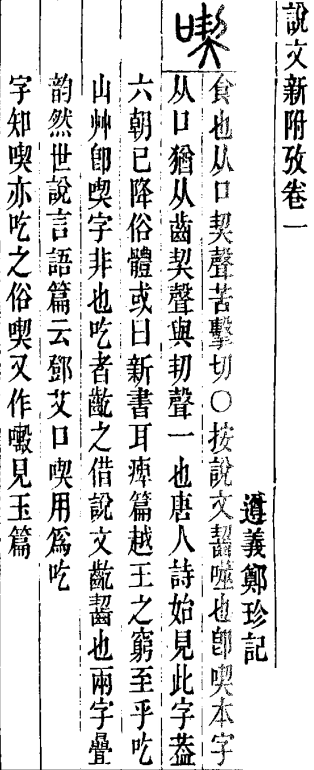 2025-07-03_092833.png