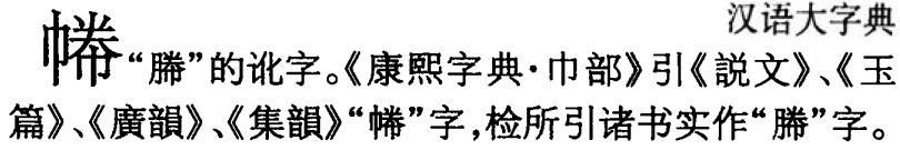 2025-07-03_151621.png