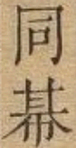 2025-07-06_193500.png