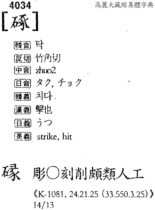 2025-07-11_110528.png