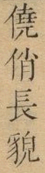 2025-07-11_193622.png
