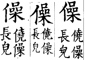 2025-07-11_193838.png
