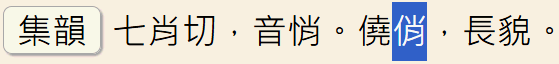 2025-07-11_194302.png