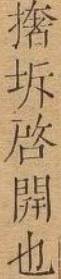 2025-07-11_195430.png