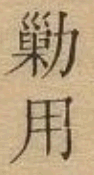 2025-07-30_101621.png