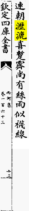 2025-08-08_141625.png