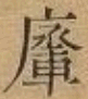 2025-08-14_135813.png