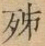 2025-08-16_193337.png