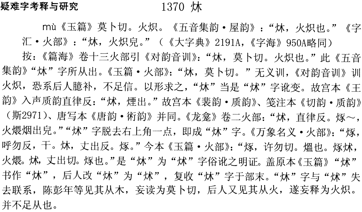 2025-08-20_092659.png