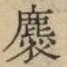 2025-08-20_112056.png