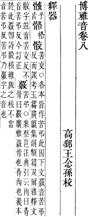2025-08-22_152151.png