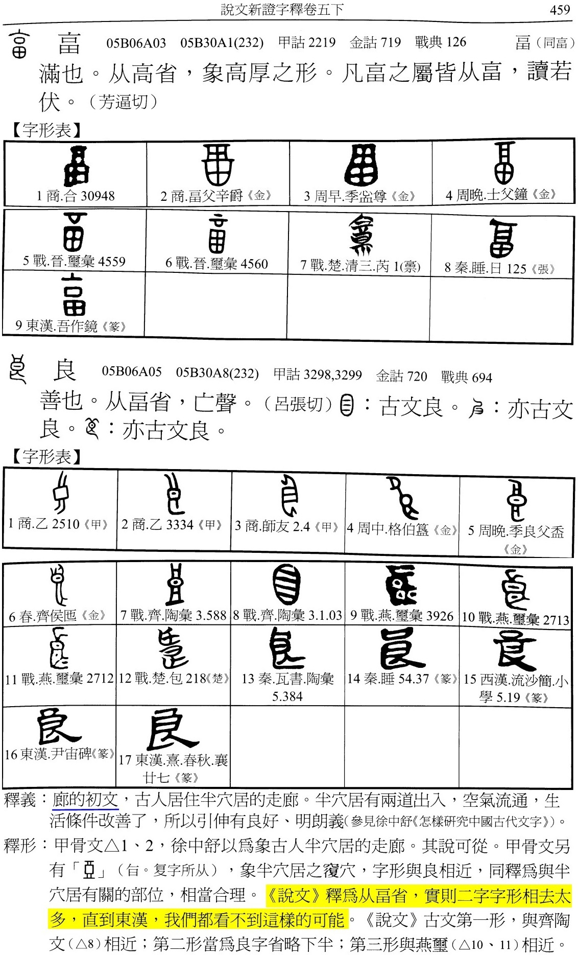 2025-08-30_090140.jpg