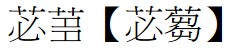 2025-09-18_165802.jpg