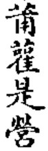 2025-10-18_160607.jpg