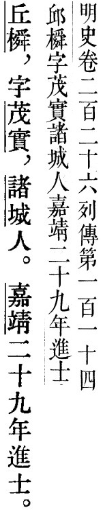 2025-10-20_164913.jpg