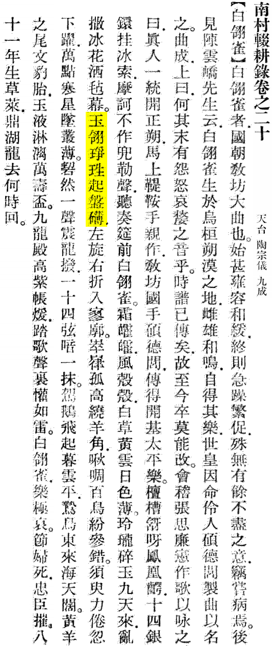 2025-11-21_145332 - 副本 - 副本.png