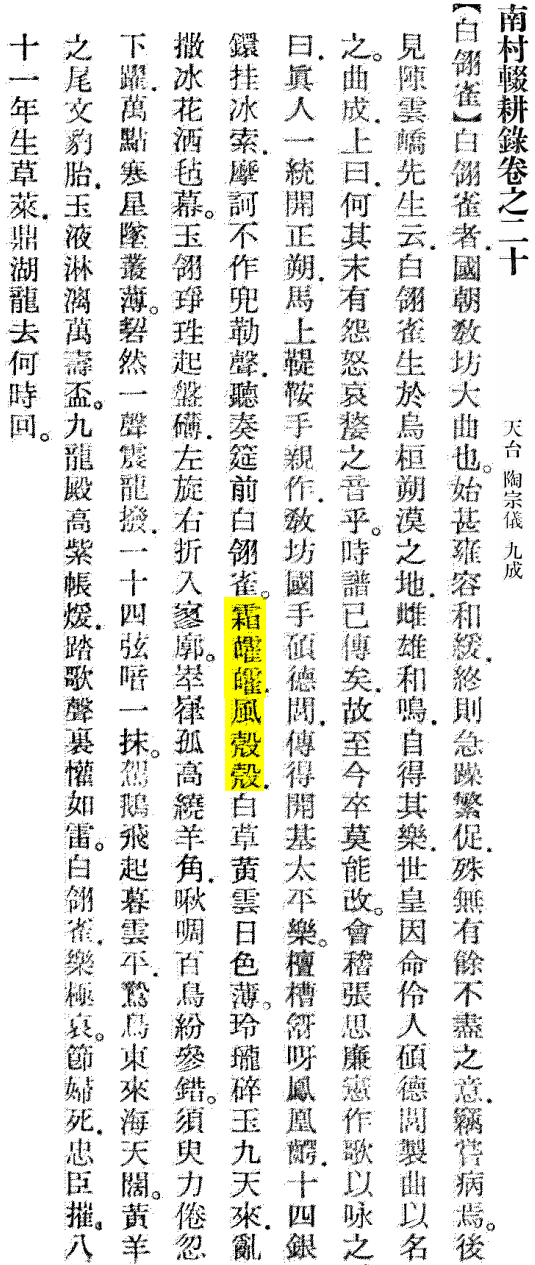 2025-11-21_145332 - 副本.png