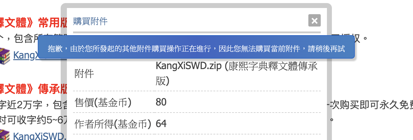 螢幕截圖 2026-04-30 下午9.06.41.png