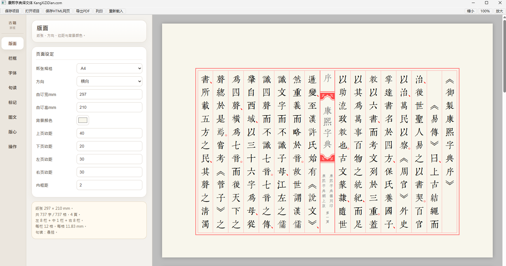 6a0233bea8858.png