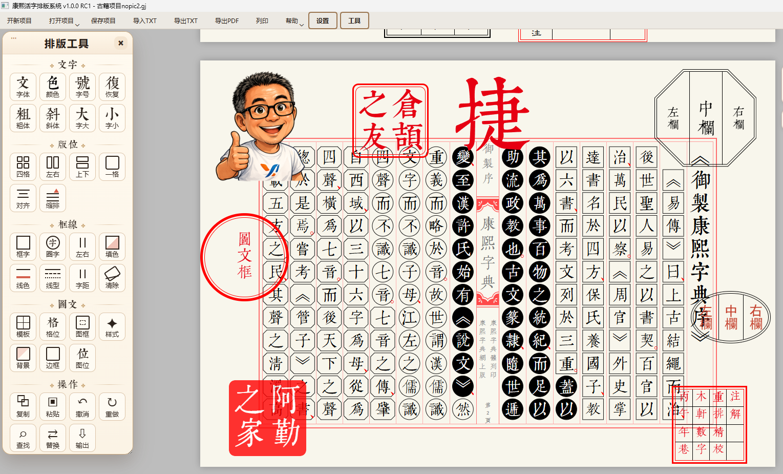 6a1716111289b.png