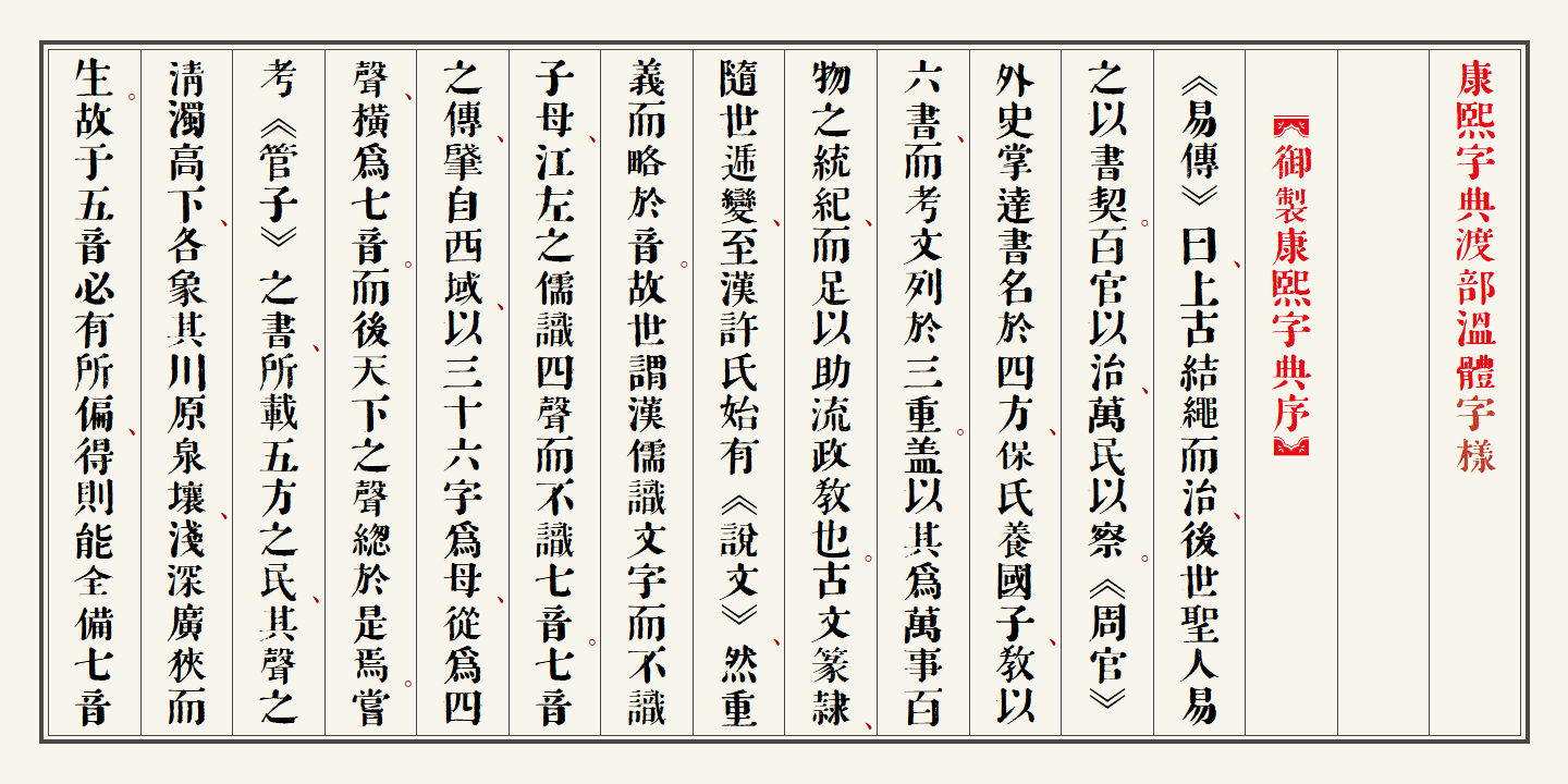 myfonts_2.png