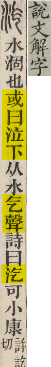 2026-06-24_142729.png