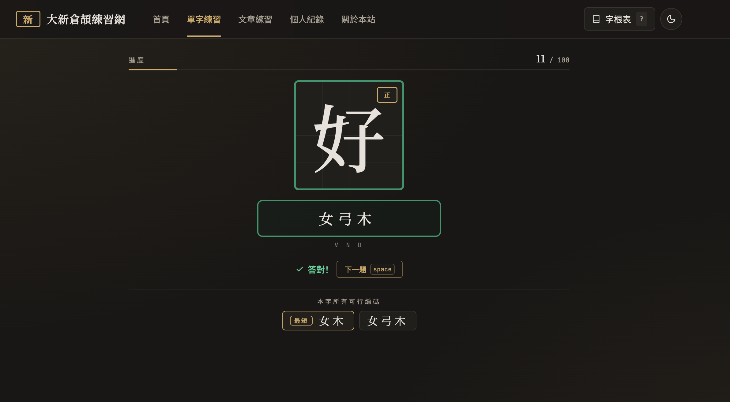 截圖 2026-06-25 下午1.37.09.png
