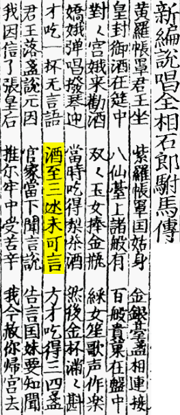 2026-06-26_134848.png