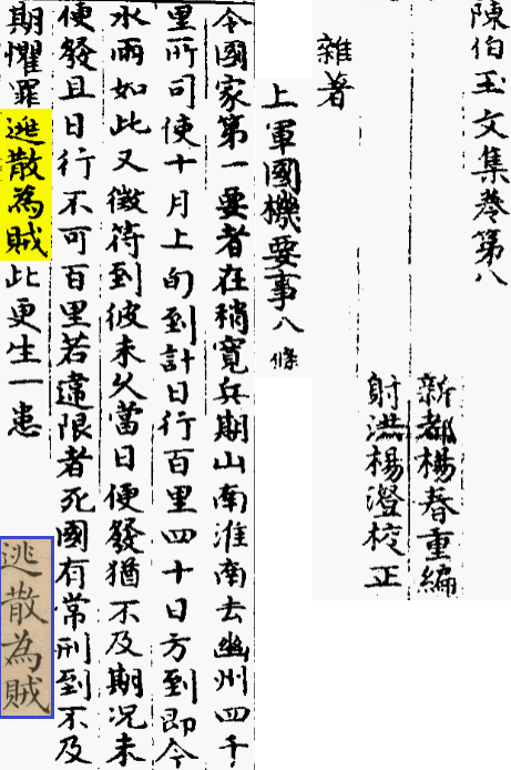 2026-06-30_145240.png