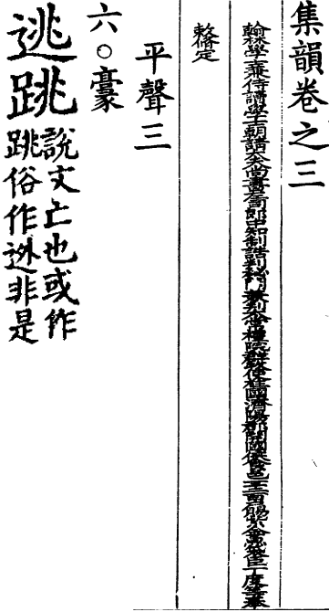 2026-06-30_165400.png