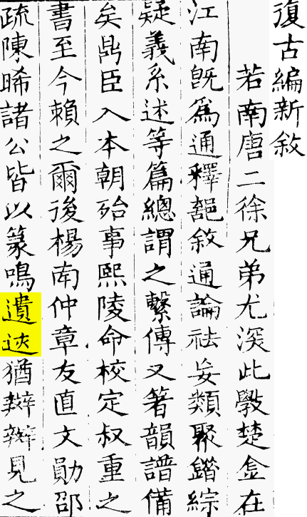 2026-07-01_142003.png