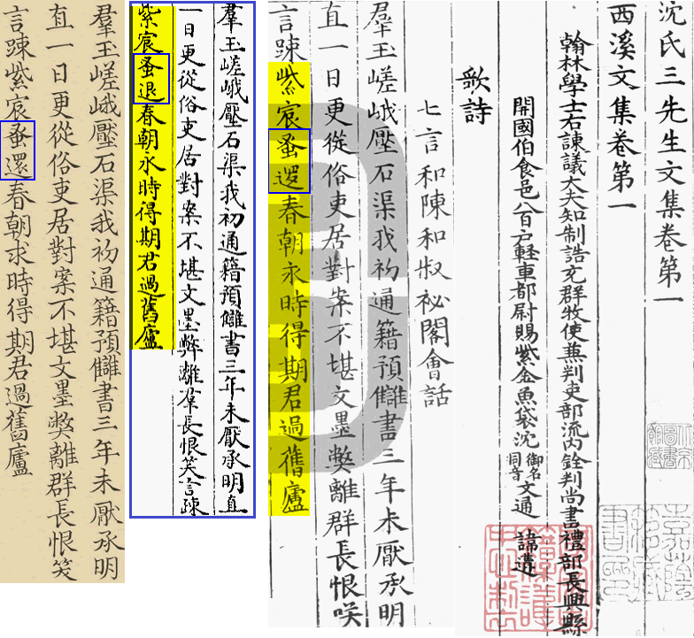 2026-07-12_192140.png