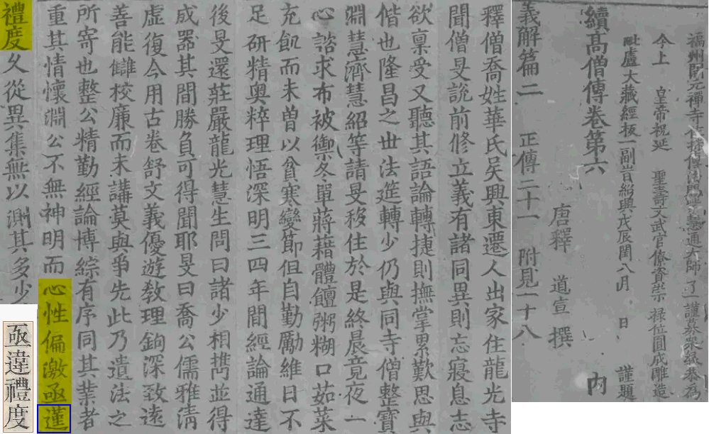 2026-07-26_143526.png