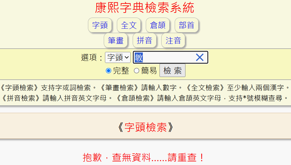 2026-07-27_110340.png