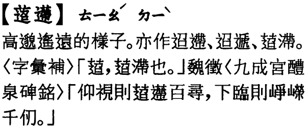 2026-07-30_101149.png