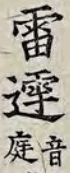 2026-08-03_094149.png